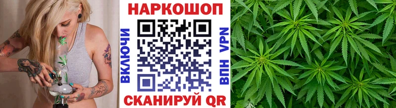 Где купить наркоту Слободской ОМГ ОМГ ONION Меф мяу мяу A PVP Каннабис КОКАИН