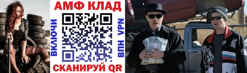 АМФ 97%  Слободской 