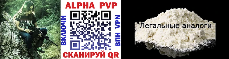 A PVP крисы CK Слободской
