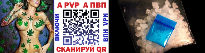 Альфа ПВП крисы CK  Слободской 