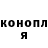 Конопля THC 21% Slava Koverdiak