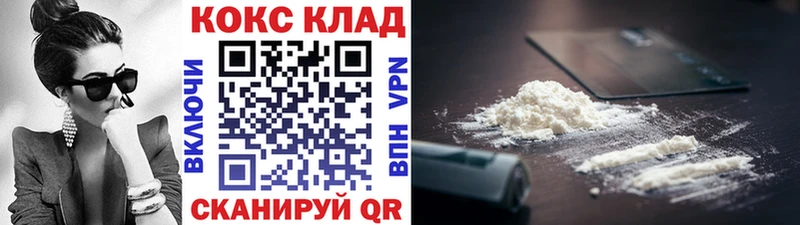 КОКАИН 97% Слободской