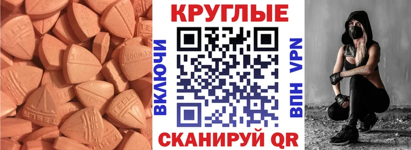 mega зеркало  Слободской  ЭКСТАЗИ ешки 