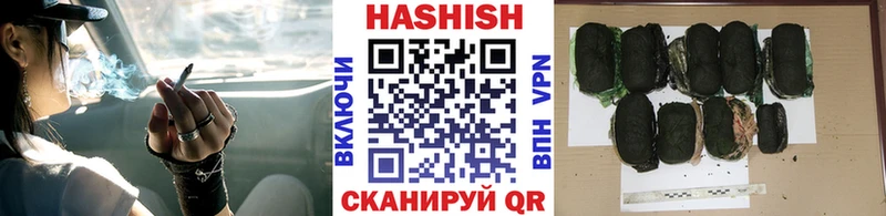 это как зайти  Слободской  ГАШ индика сатива 