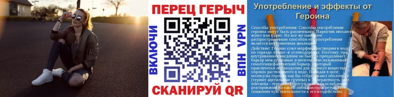 ГЕРОИН гречка где купить наркотик Слободской
