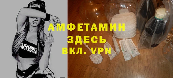 гидра Зеленокумск