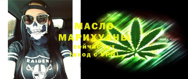 гидра Зеленокумск