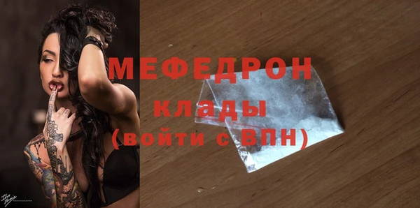 метамфетамин Калининец