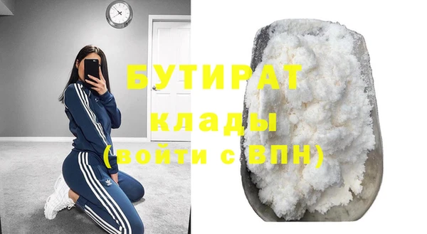 кокаин колумбия Нестеровская