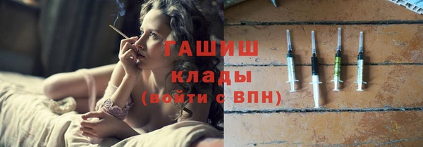 гидра Зеленокумск