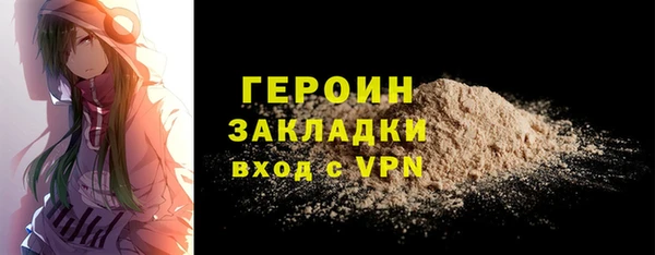 гидра Зеленокумск