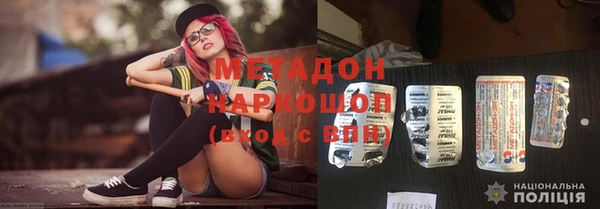 стафф Зеленодольск