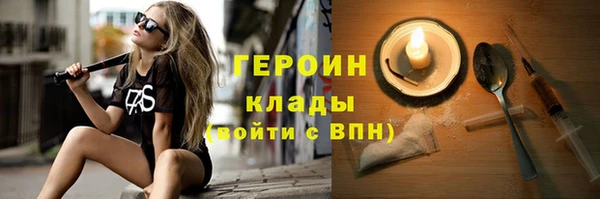 стафф Зеленодольск