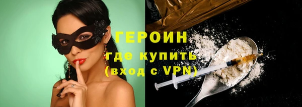 стафф Зеленодольск