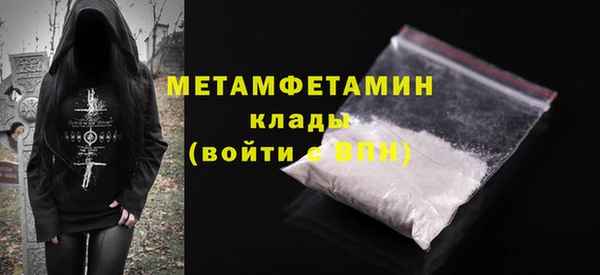 стафф Зеленодольск