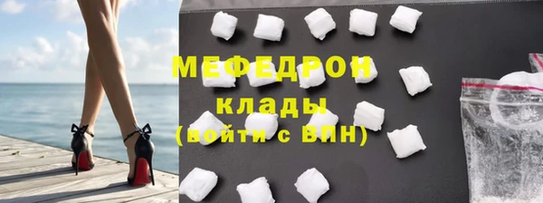 гидра Зеленокумск