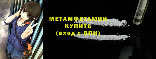 стафф Зеленодольск
