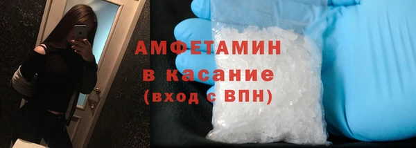 гидра Зеленокумск