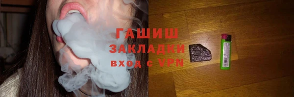 гидра Зеленокумск