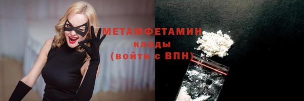 мет Зерноград