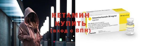 стафф Зеленодольск