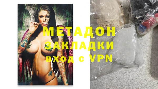 стафф Зеленодольск
