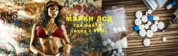 гидра Зеленокумск