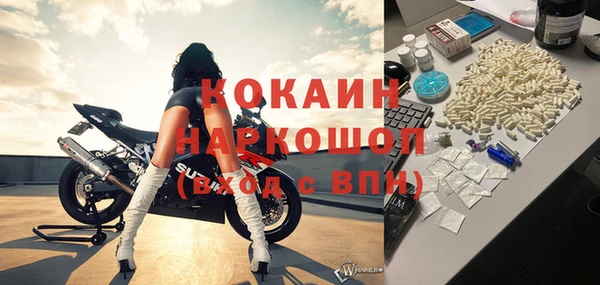 стафф Зеленодольск