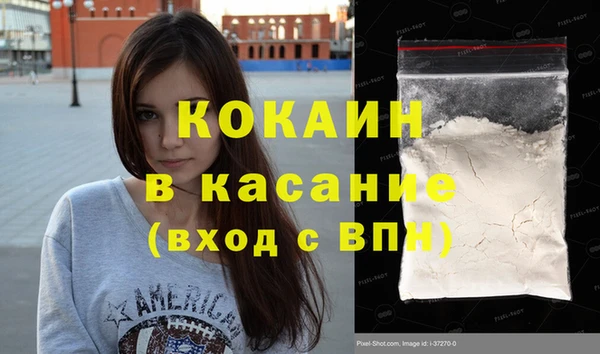 мет Зерноград