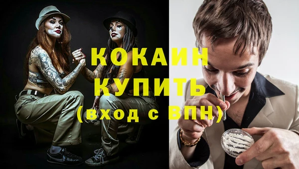 мет Зерноград