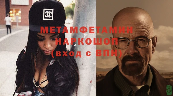 стафф Зеленодольск