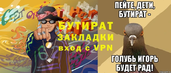 мет Зерноград