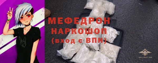 гидра Зеленокумск