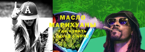 мет Зерноград