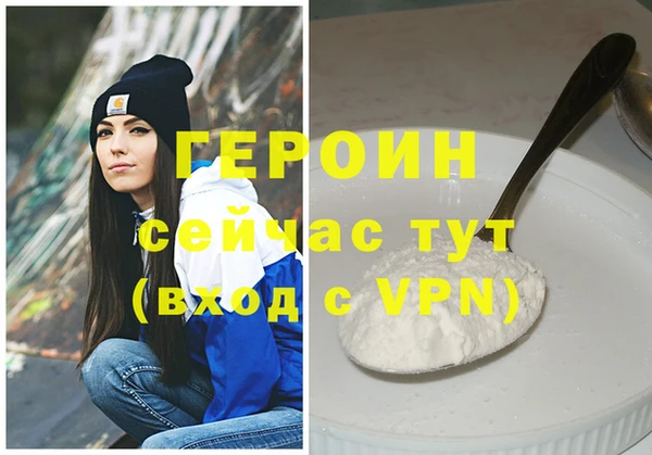 гидра Зеленокумск