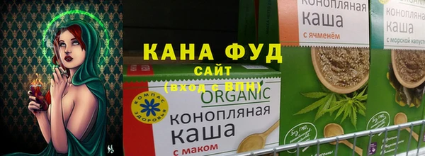 гидра Зеленокумск
