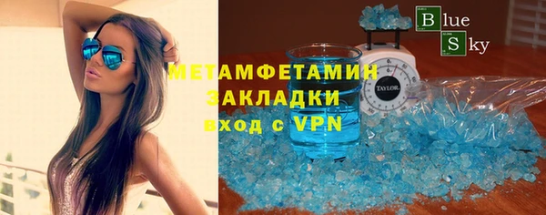 мет Зерноград