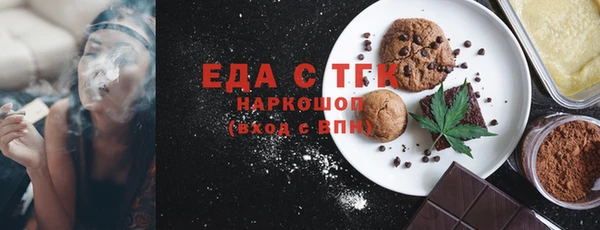 стафф Зеленодольск
