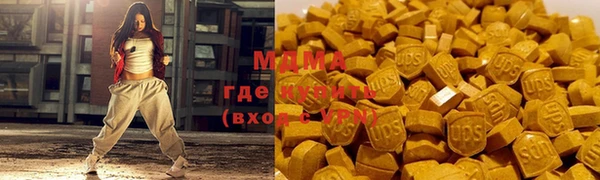 стафф Зеленодольск