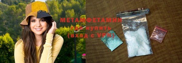 стафф Зеленодольск