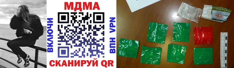 OMG ССЫЛКА  Слободской  MDMA crystal 