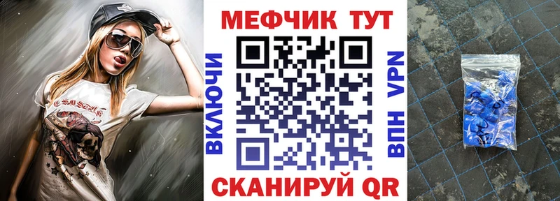Меф кристаллы Слободской