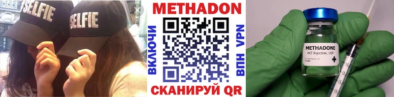 сайты даркнета Telegram Слободской Метадон VHQ